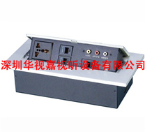 ����ʽ������� HSJ-808